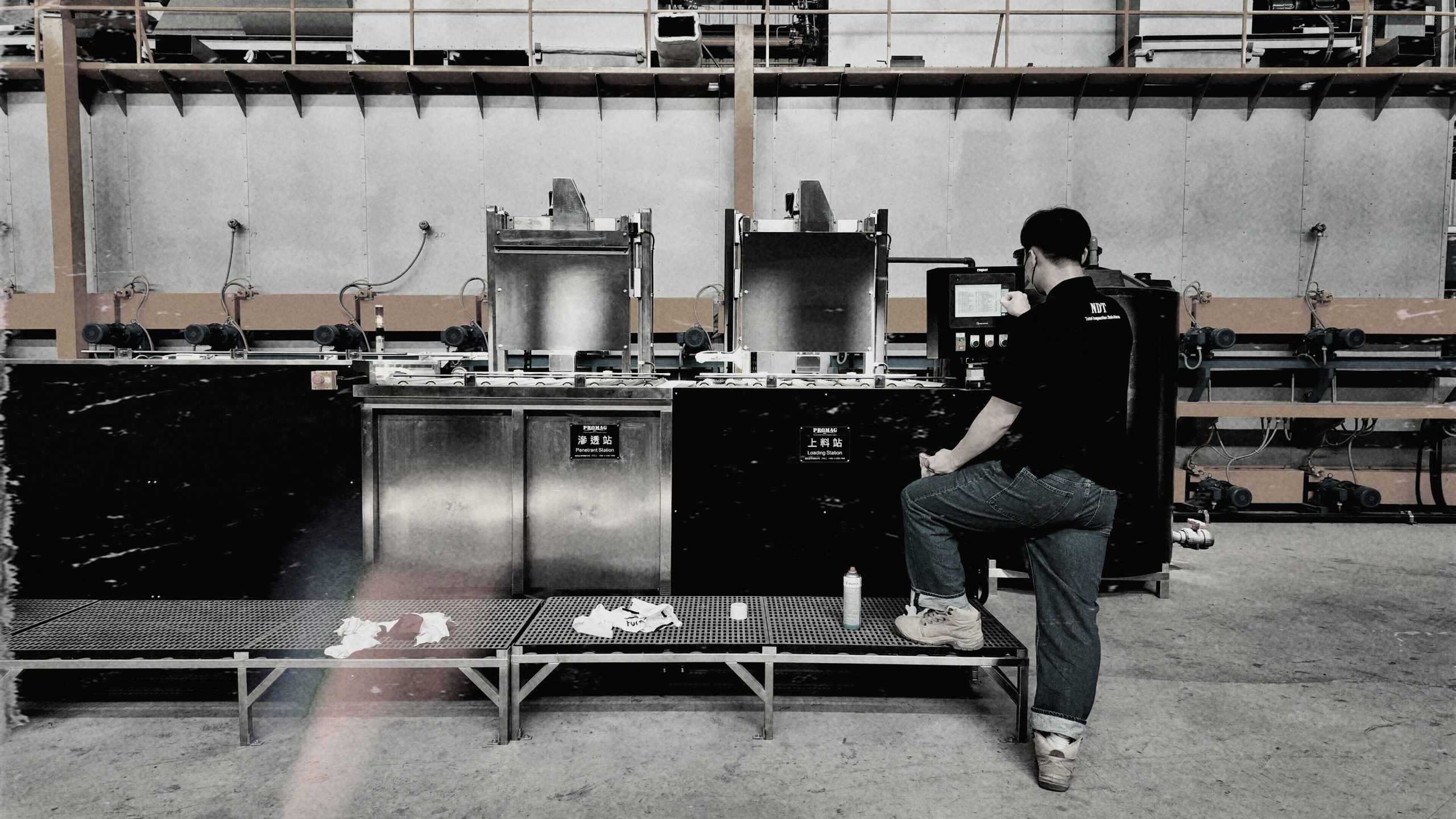 PROMAG 工場 — 写真 1
